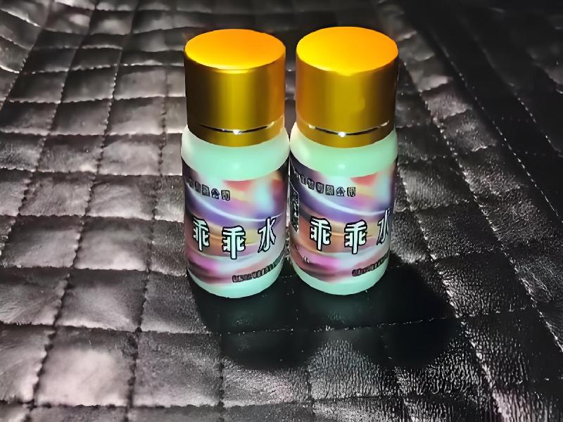 女士专用红蜘蛛7637-vDh2型号